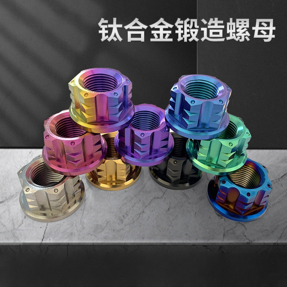 Titanium Flange Serrated Nut M6/8/10/12/14/16/18/20