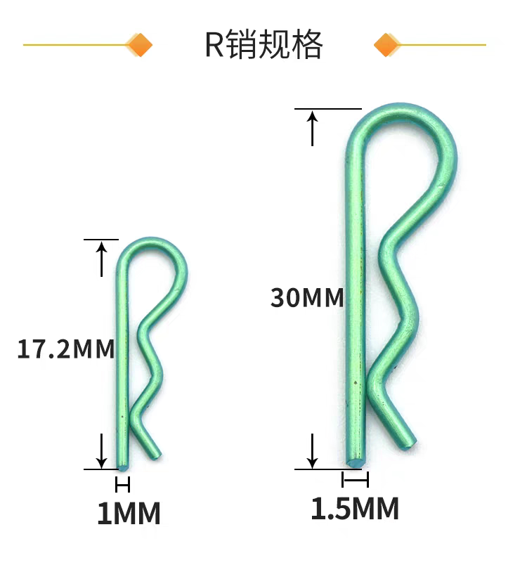 Titanium R-clip cotter pin