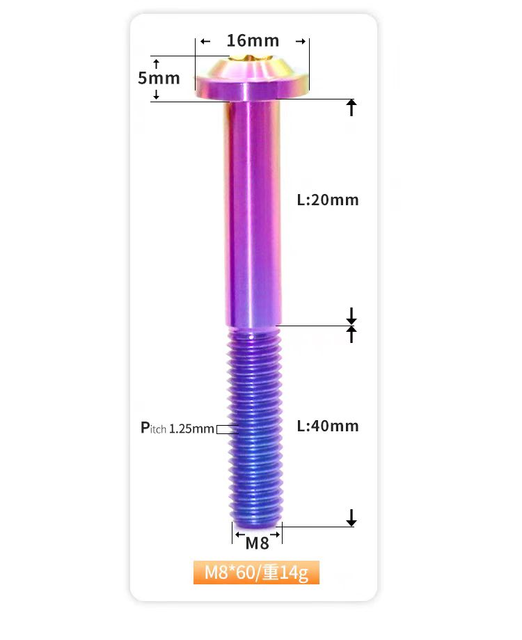 Titanium Half Thread Bolt M8*40/50/60/70/80